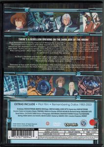 Mamoru Oshii's Dallos - Complete OVA Series