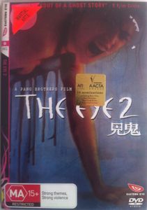 The Eye 2