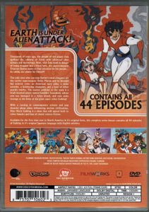 Dino Mech Gaiking - The Complete Original TV Series