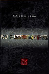 Katsuhiro Otomo Presents Memories
