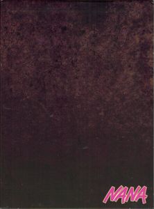 Nana - Uncut Box Set 1