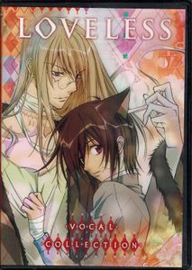Loveless - Vocal Collection