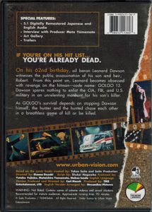 The Professional: Golgo 13