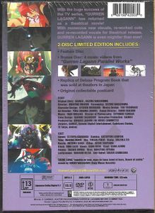 Gurren Lagann The Movie ~The Lights in the Sky Are Stars~ - 2-Disc Limited Edition