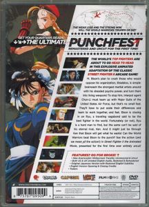 Street Fighter II: The Animated Movie - Collector's Edition