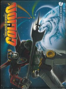 Beast King Golion - Collection 1