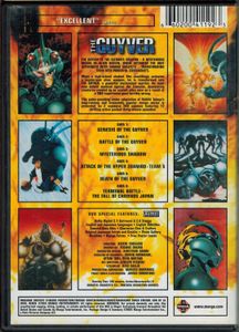 The Guyver: Bio-Booster Armor - Volume 1