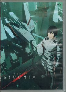 Knights Of Sidonia - Limited Edition