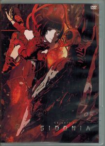 Knights Of Sidonia - Limited Edition