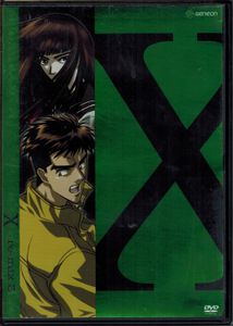 X - Re-Mix 3