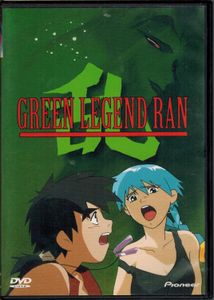 Green Legend Ran