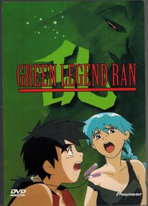 Green Legend Ran