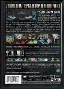 Giant Robo The Animation: The Day The Earth Stood Still - Volume One