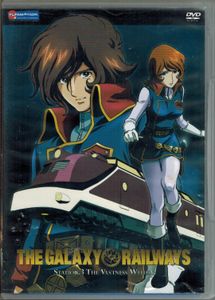 The Galaxy Railways - Station 3: The Vastness Within