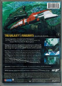 The Galaxy Railways - Station 4: Leaps Of Faith
