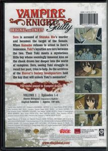 Vampire Knight Guilty - 1