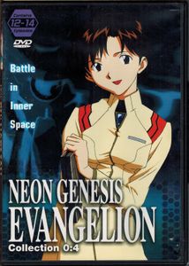 Neon Genesis Evangelion - Collection 0:4