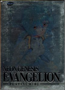 Neon Genesis Evangelion - Platinum:02