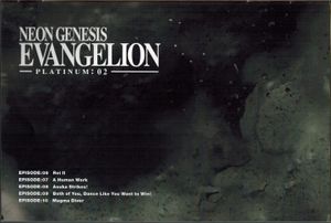 Neon Genesis Evangelion - Platinum:02
