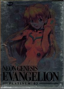 Neon Genesis Evangelion - Platinum:03