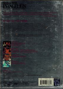 Neon Genesis Evangelion - Platinum:03