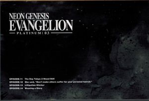 Neon Genesis Evangelion - Platinum:03