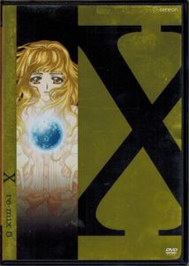 X - Re-Mix 5