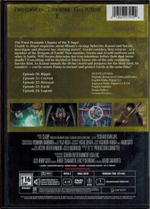 X - Re-Mix 5