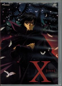 X [One]