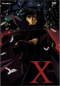 X [One]