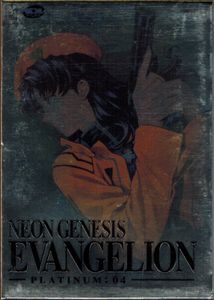 Neon Genesis Evangelion - Platinum:04