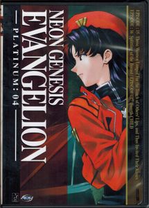 Neon Genesis Evangelion - Platinum:04