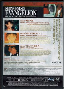 Neon Genesis Evangelion - Platinum:04