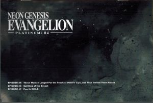 Neon Genesis Evangelion - Platinum:04