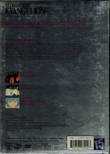 Neon Genesis Evangelion - Platinum:05