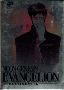 Neon Genesis Evangelion - Platinum:06
