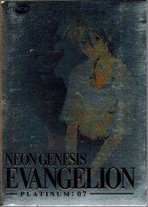 Neon Genesis Evangelion - Platinum:07
