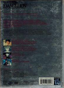 Neon Genesis Evangelion - Platinum:07