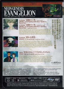 Neon Genesis Evangelion - Platinum:07