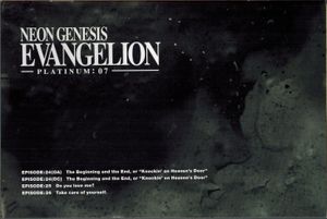 Neon Genesis Evangelion - Platinum:07