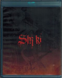 Shiki - Part One (Blu-ray + DVD Combo Pack) [Limited Edition]