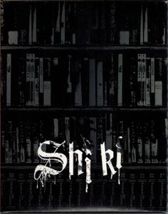 Shiki - Part One (Blu-ray + DVD Combo Pack) [Limited Edition]
