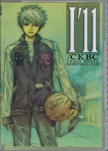 I'll/CKBC Crazy Kouzu Basketball Club