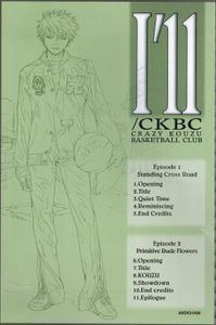 I'll/CKBC Crazy Kouzu Basketball Club