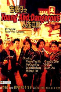Young and Dangerous