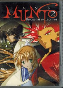 Munto 2: Beyond The Walls Of Time