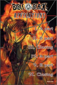 Bible Black: Revelations