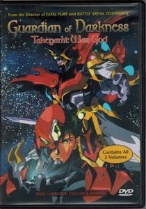 Guardian Of Darkness - Takegami: War God