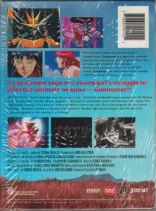 Gunbuster