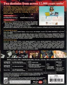 GUNBUSTER VS DIEBUSTER Aim for the Top! The GATTAI!! Movie - Limited Edition